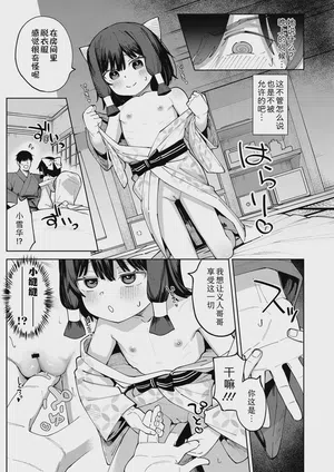 第11頁圖
