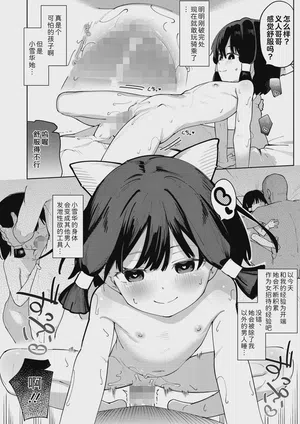 第20頁圖