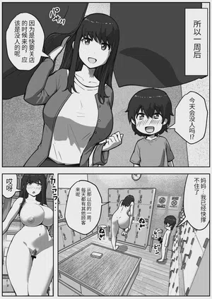 第26页图