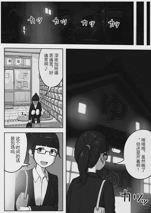 第38页图