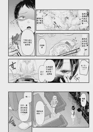 第21页图