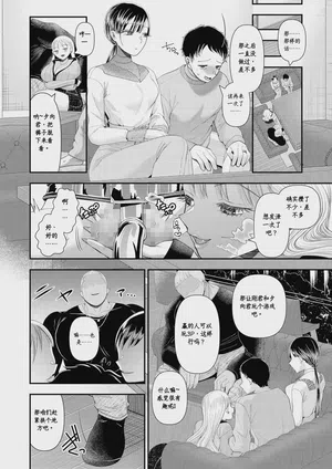 第33页图