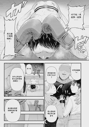 第38页图