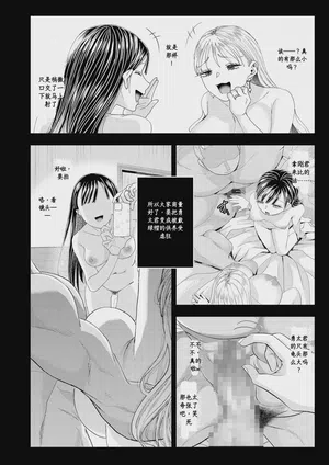 第47页图