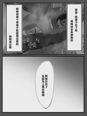 第204页图