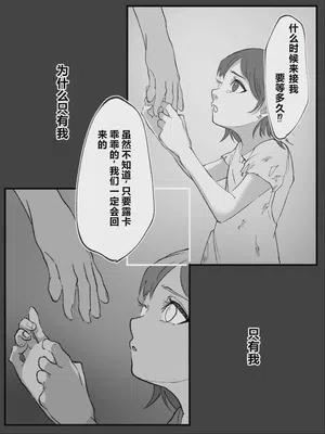 第206页图