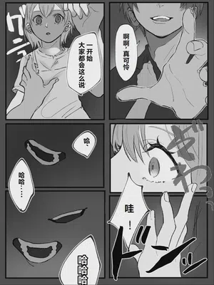 第211页图