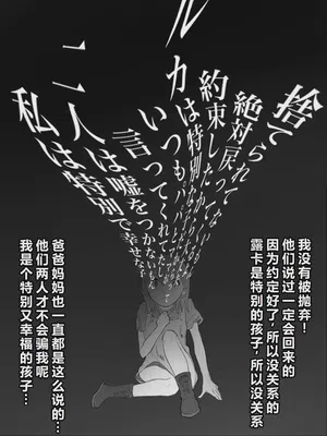 第213页图