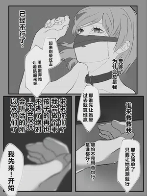 第216页图