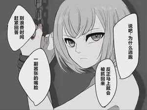 第3页图