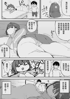 第3頁圖