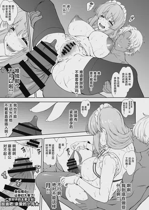 第17页图