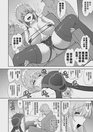 第8页图