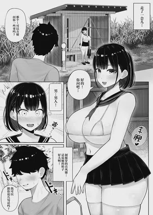 第4页图