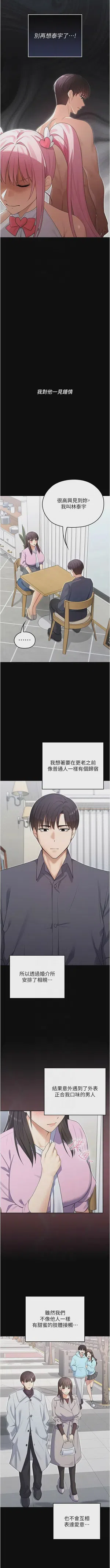 第105頁圖