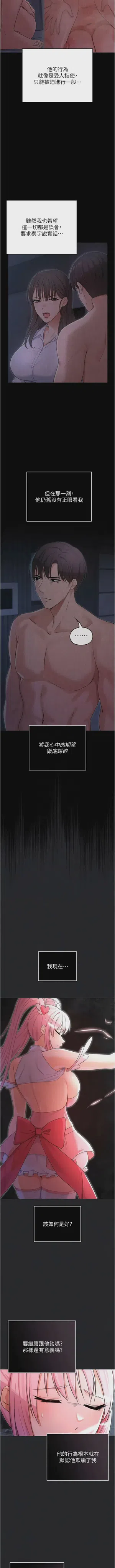 第108頁圖