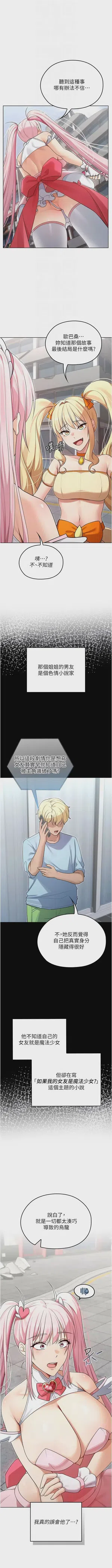 第116頁圖