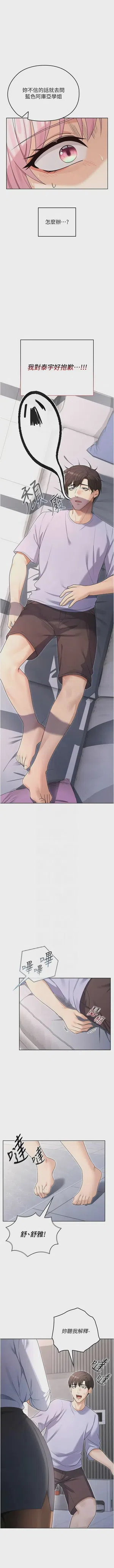 第117頁圖