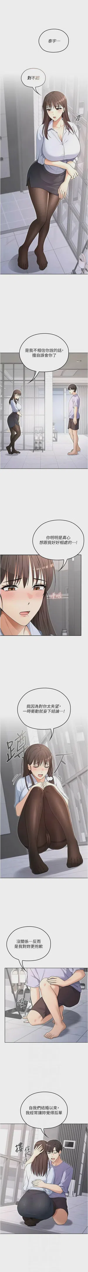 第118頁圖