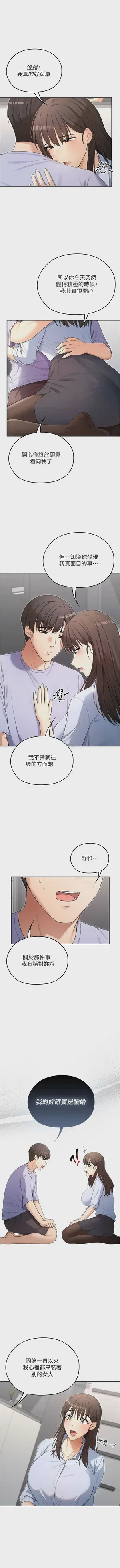 第119頁圖