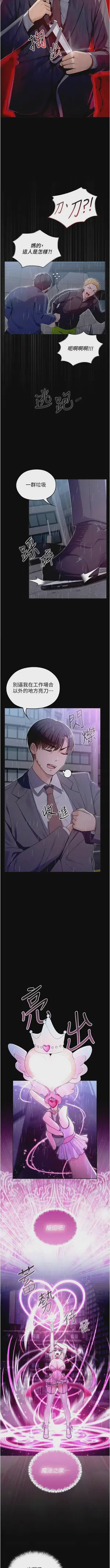 第18頁圖