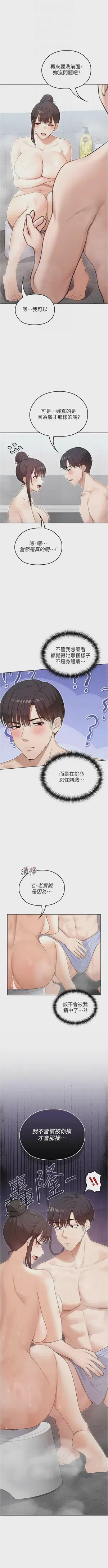 第46頁圖