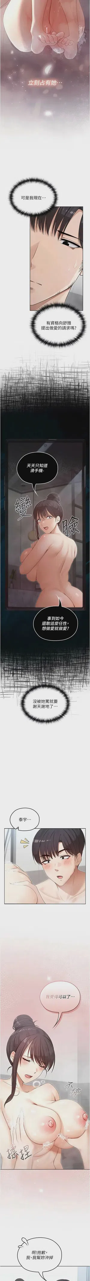 第49頁圖