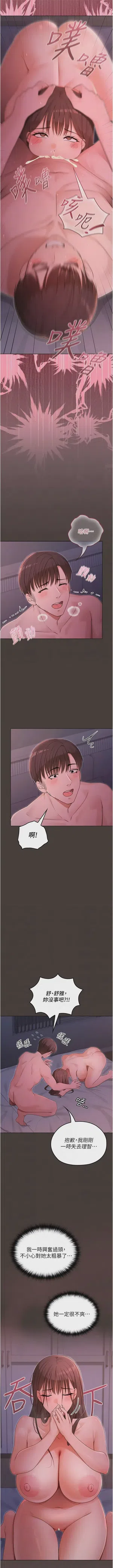 第60頁圖