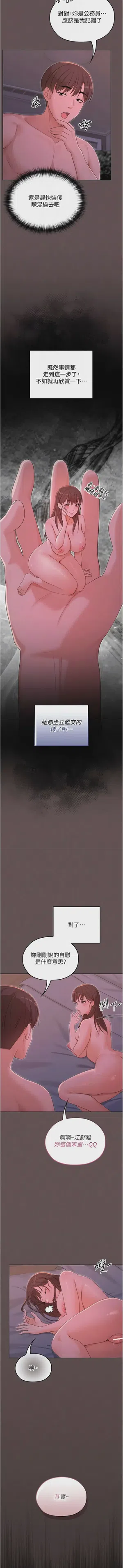 第73頁圖
