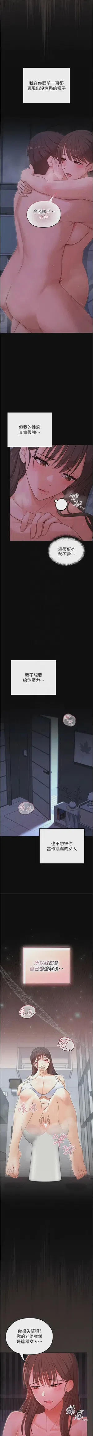 第74頁圖
