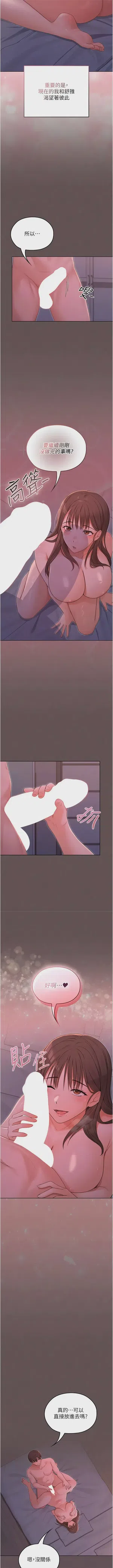第76頁圖