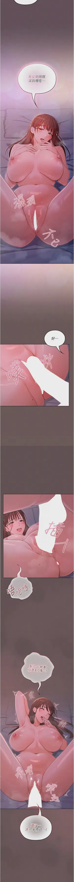第77頁圖