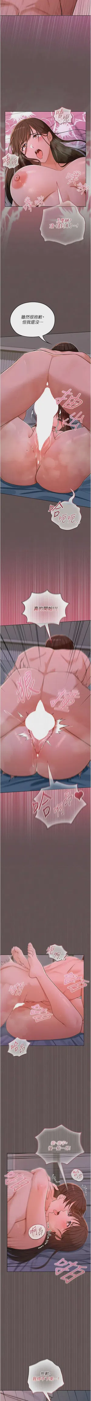 第80頁圖