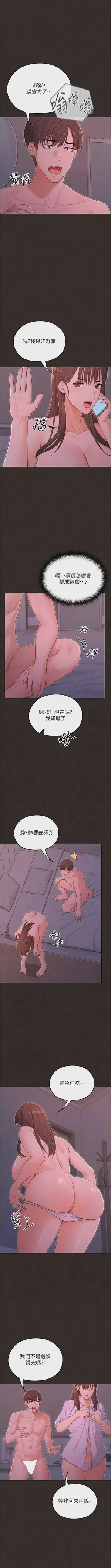第89頁圖