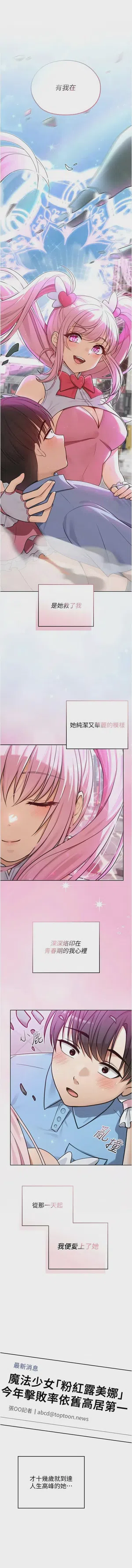 第9頁圖