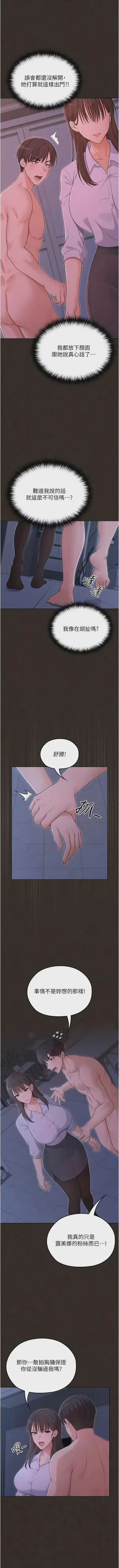 第90頁圖