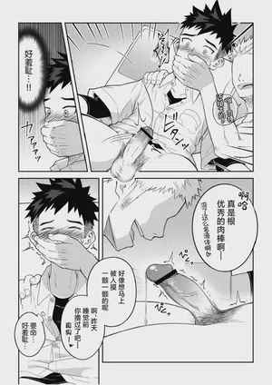 第10页图