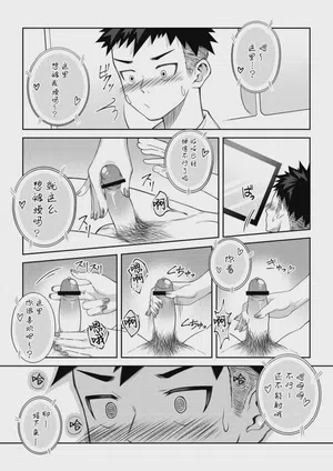 第12页图