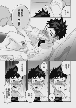 第20页图