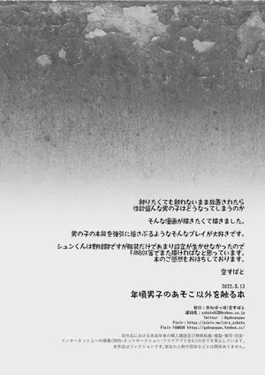 第26页图