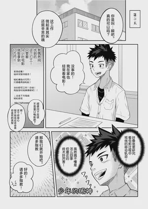 第3页图