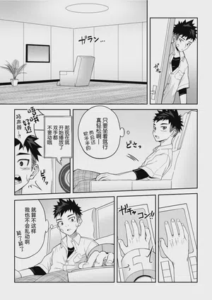 第4页图