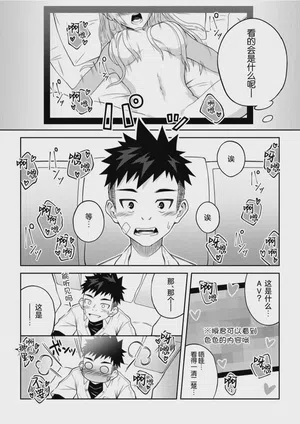 第5页图