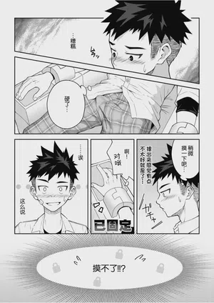 第6页图