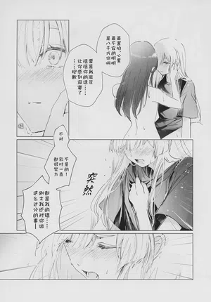 第20页图