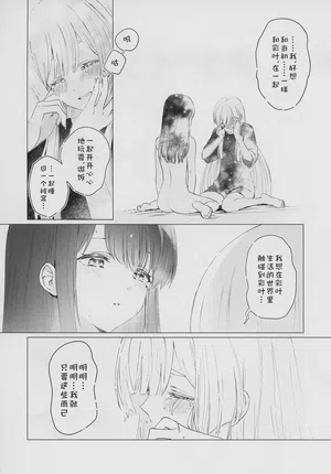 第23页图