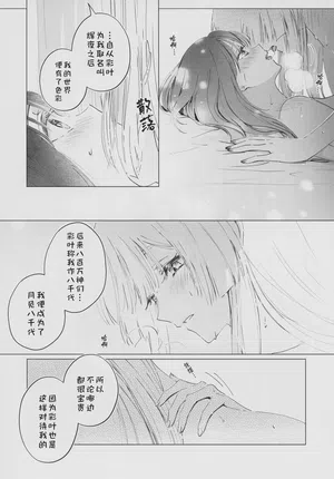 第30页图
