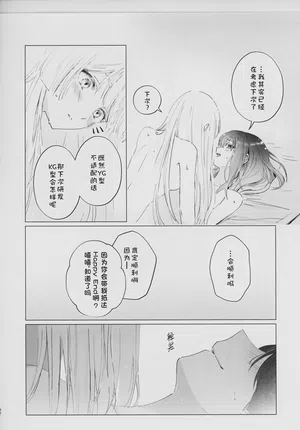 第31页图