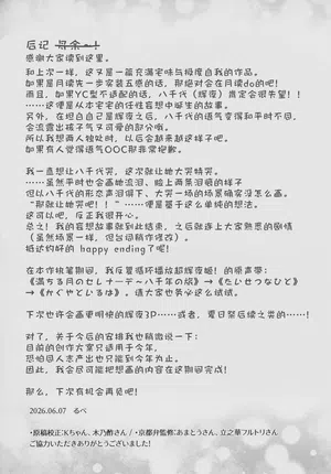 第36页图