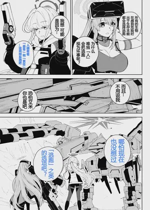 第12頁圖